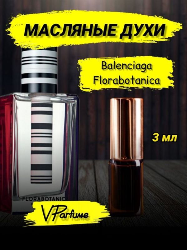 Balenciaga Florabotanika perfume oil samples (3 ml)